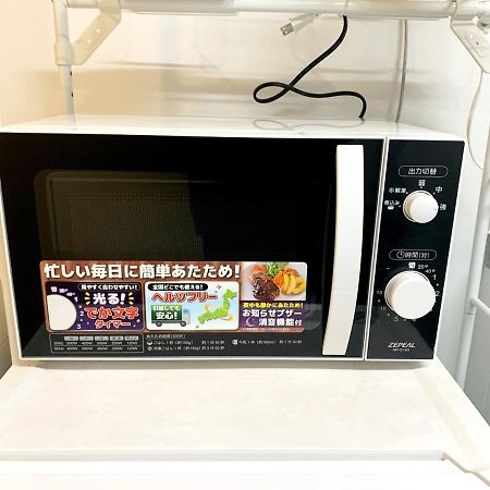 Ferienwohnung 板橋 Rcアネックス Rc202 Präfektur Tokio Exterior foto